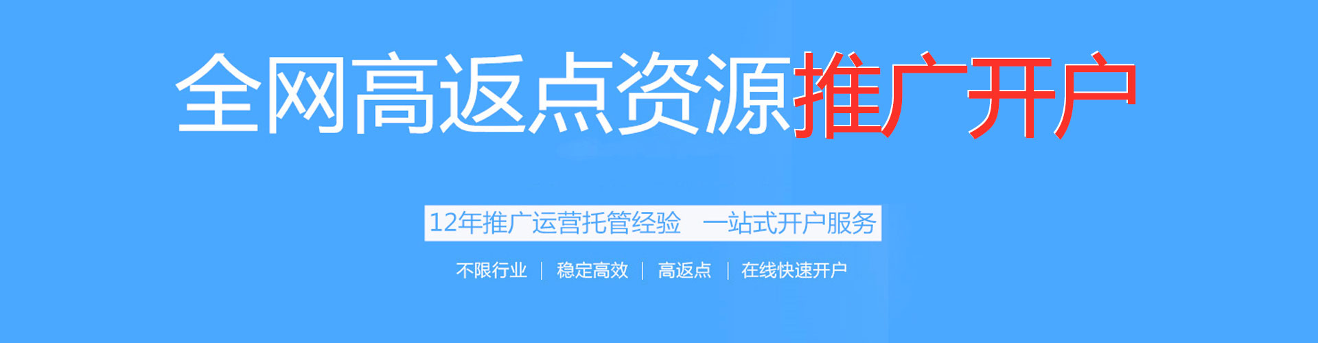 绿春信息流运营
