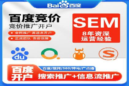百度SEM推广实战：看这个品牌如何翻倍增长