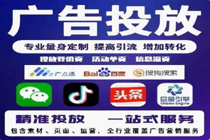 信息流广告优化策略大揭秘，助你轻松提升广告效果
